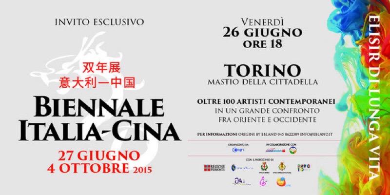 BIENNALE ITALIA - CINA DAL 27 GIUGNO AL 04 OTTOBRE OLTRE 100 ARTISTI CONTEMPORANEI IN UN GRANDE CONFRONTO TRA ORIENTE ED OCCIDENTE | Il Cerca Artigiano di Qualità
