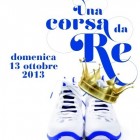 VENARIA 13 OTTOBRE - UNA CORSA DA RE - SECONDA EDIZIONE  | Il Cerca Artigiano di Qualità