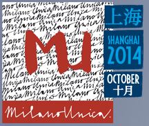 MILANO UNICA CINA - SESTA EDIZIONE SHANGAI 20-23 OTTOBRE | Il Cerca Artigiano di Qualità